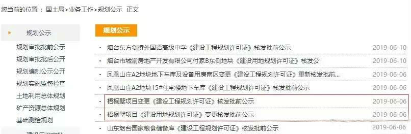 1560503530910767.jpg 微信图片_20190614163730.jpg