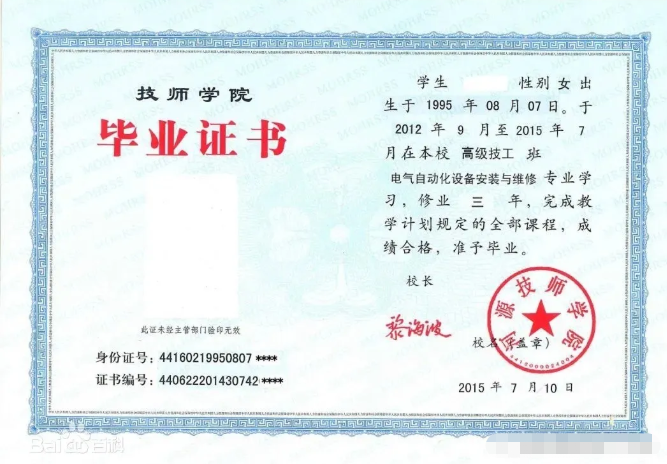 微信图片_20200611130757.png